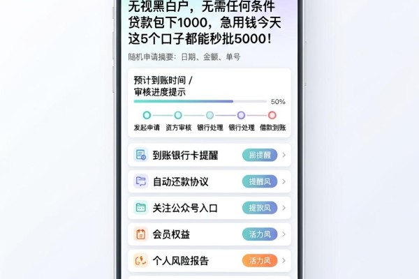 无视黑白户,无需任何条件贷款包下1000,急用钱今天这5个口子都能秒批5000!