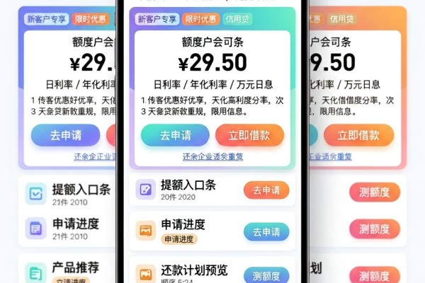不上征信也能秒批!2026年这5个借钱APP实测好用,速览收藏