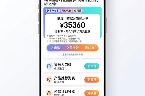 黑户网贷保证下钱的口子有哪些?4月亲测这5个征信要求不高的借款口子,诚心分享!