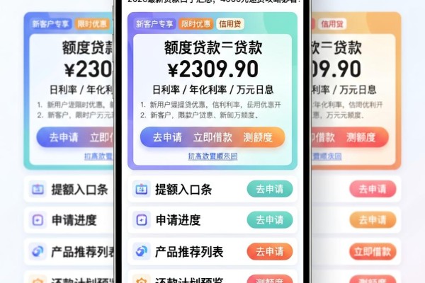 信用卡借款3000秒到账!2026最新贷款口子汇总,4000元速贷攻略必看