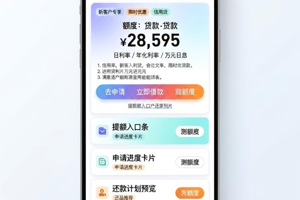 未满18能借钱的平台有哪些?这5个申请超简单,速看!