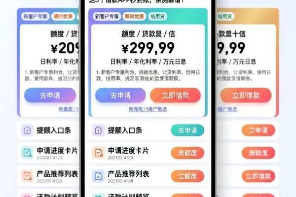 2026年网贷什么软件好下款？这5个借款APP秒到账，亲测靠谱！