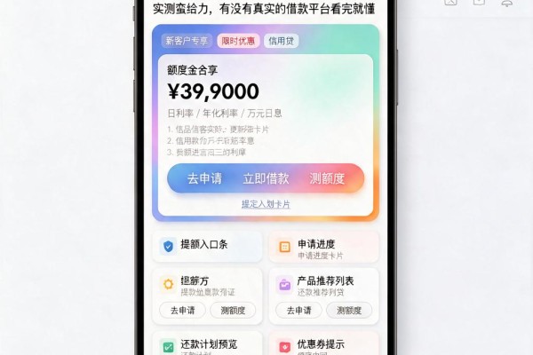 急需用钱怕被骗?这5个真实借款5000的平台实测蛮给力,有没有真实的借款平台看完就懂