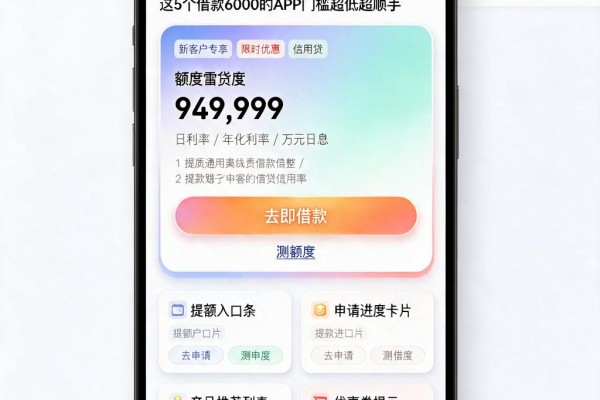急用钱必看！网上什么贷款的门槛低一点？这5个借款6000的APP门槛超低超顺手
